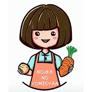 農家の嫁ちゃん